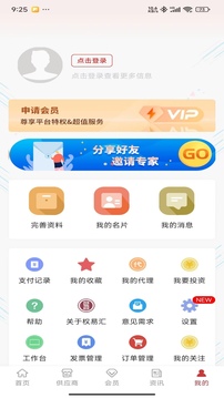 权易汇
