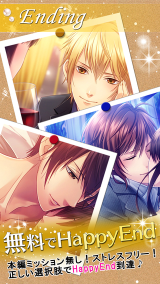 恋爱计划 love planv1.0