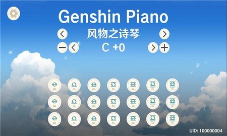 GenshinPiano