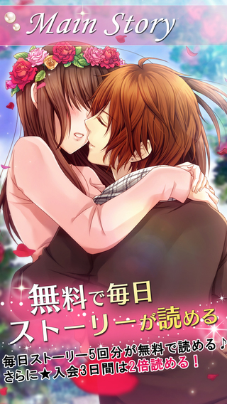 恋爱计划 love planv1.0