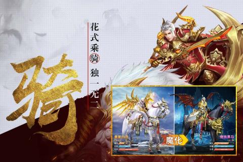 逆苍穹公测版