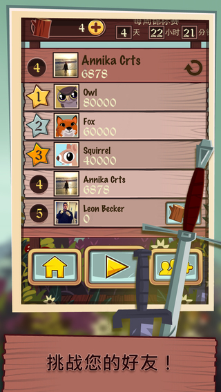 魔石传说 Elfcraftv1.4