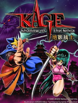 赤影战士手机版