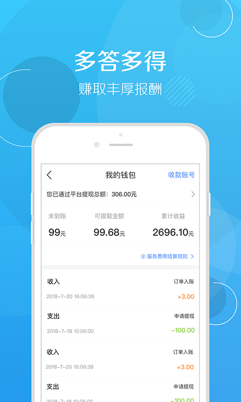 修车帮
