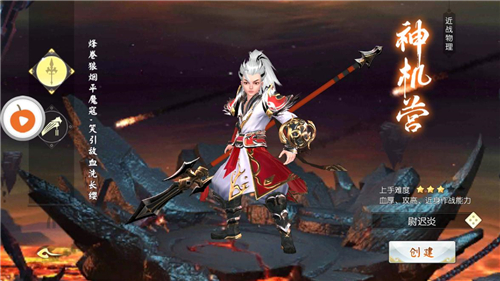 觅仙记最新版