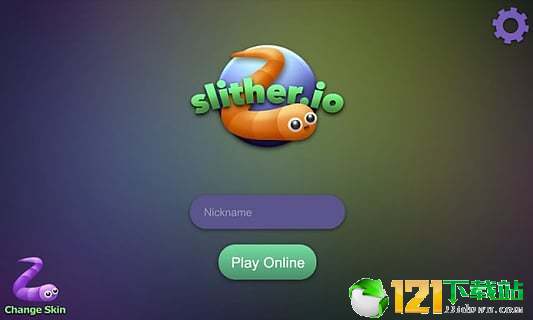 抖音slither.io