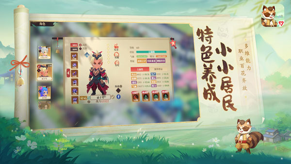 筑城与探险官网版