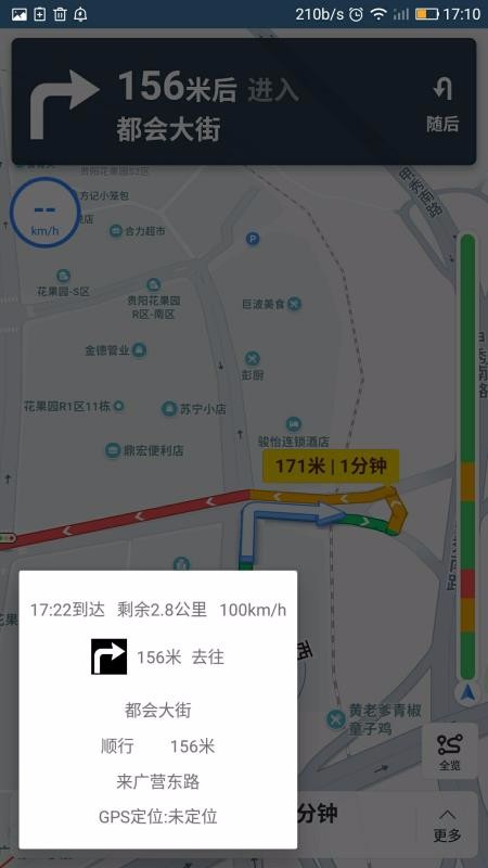 导航卫星地图