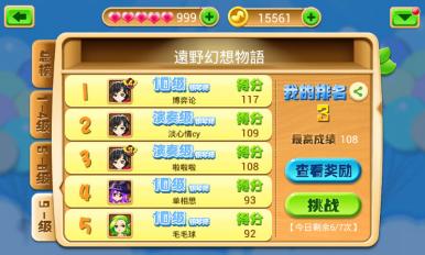 爱上钢琴v4.0.0
