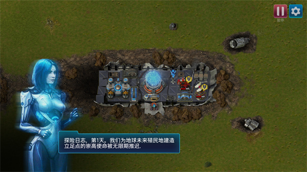 回收工厂(ReFactory)