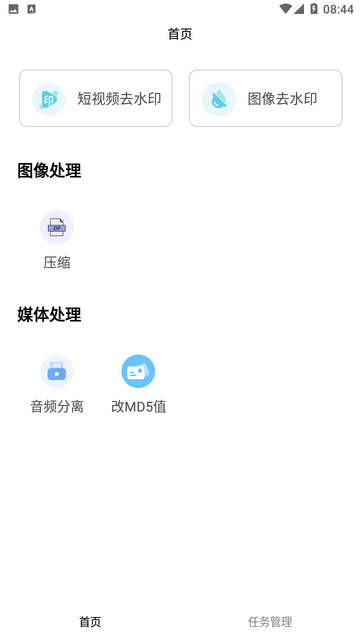 20241015104122955.png 278ff3c8cdcb87ba6b97f7a152736254.png