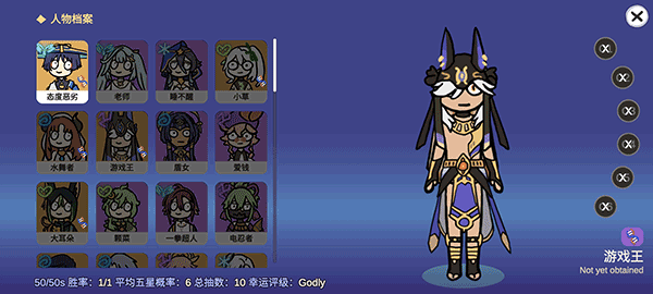 不是原神官方正版