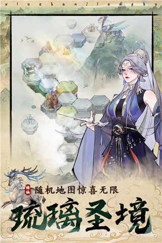 修真江湖2官网版