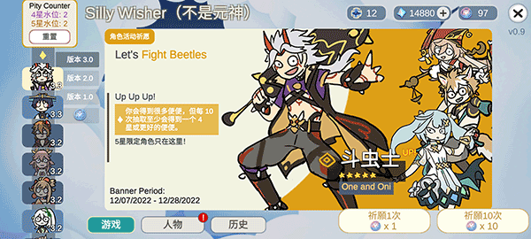 不是原神官方正版