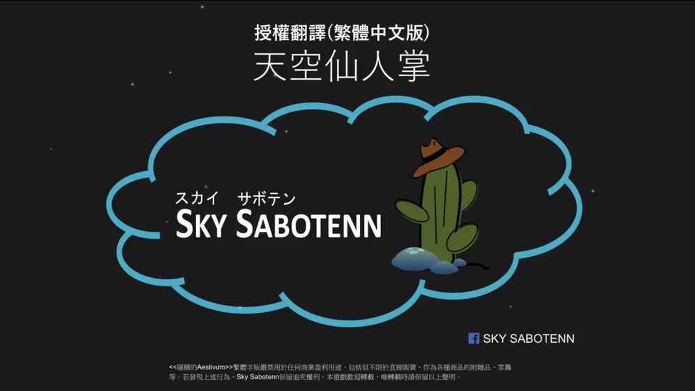 交织的Aestivum