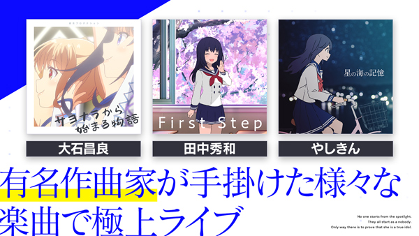 idoly pride中文版