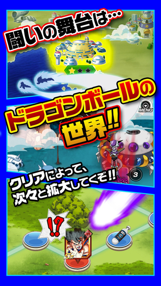 龙珠激斗（暂定）v1.1.3