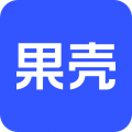 果壳
