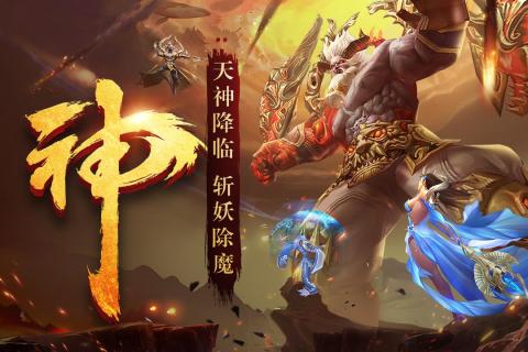 逆苍穹公测版