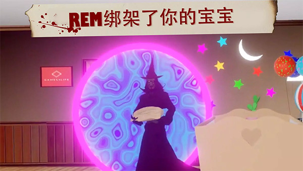 雷姆逃离女巫中文版
