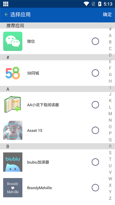 多开虚拟精灵免root