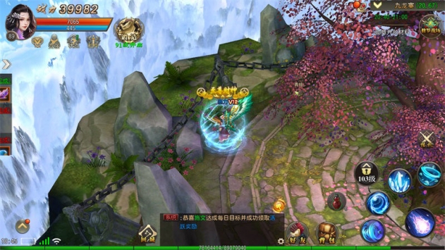 玛法降魔传