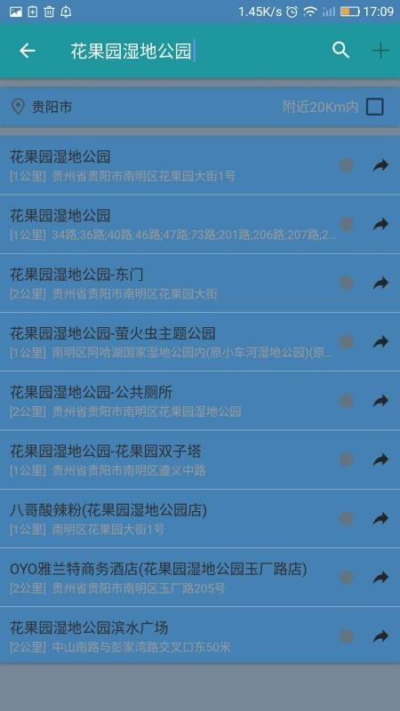 导航卫星地图