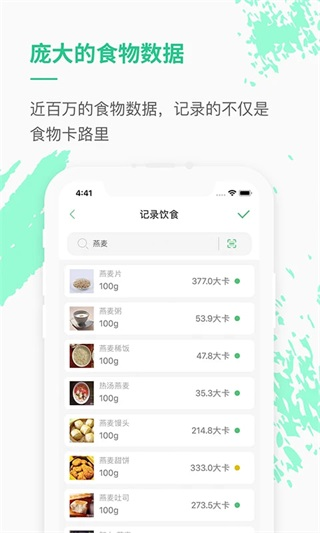 乐福能量云官网版