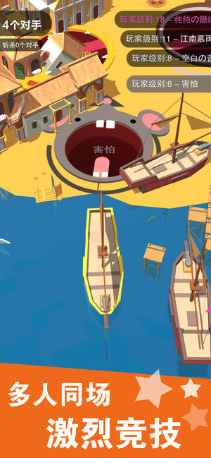 happy hole.io