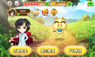 爱上钢琴v4.0.0