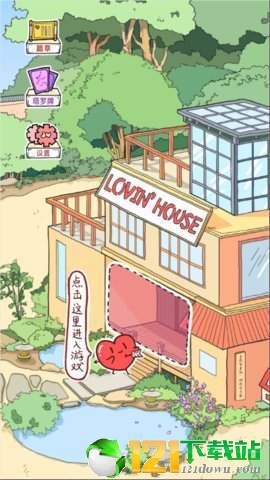 Lovin House