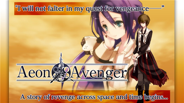 时空复仇者手机版