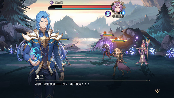 斗罗大陆逆转时空官网版