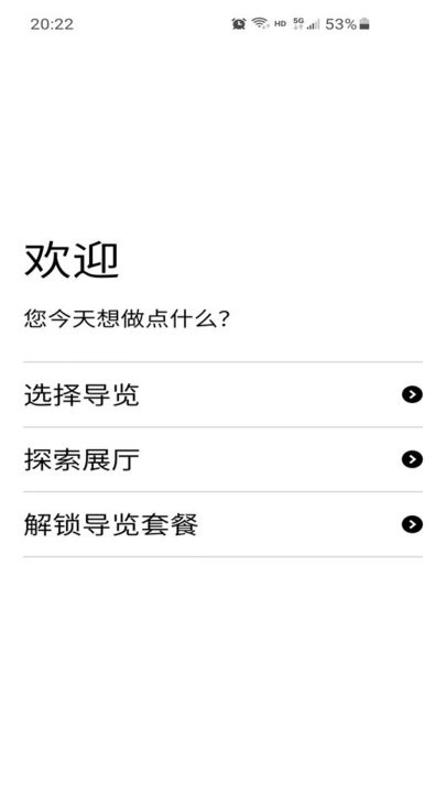 大英博物馆