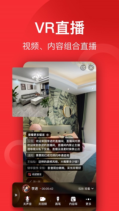 小红屋全景相机免费版