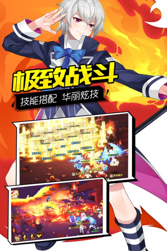 轨迹幻想九游版