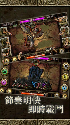 符文重生 rune rebirthv1.06