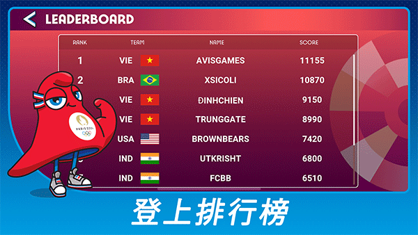 巴黎奥运会中文版(Olympics GO)