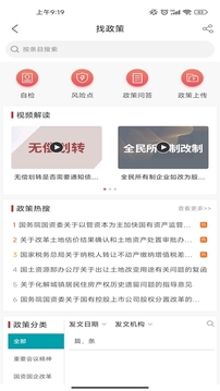 权易汇