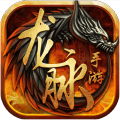 龙脉最新版