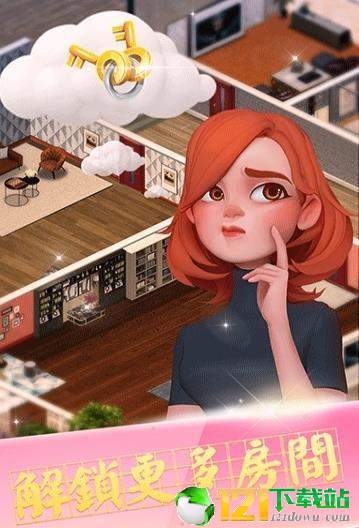 Sweet House