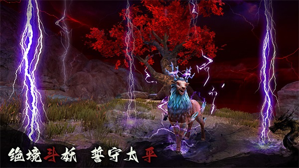 捕盗行纪最新版