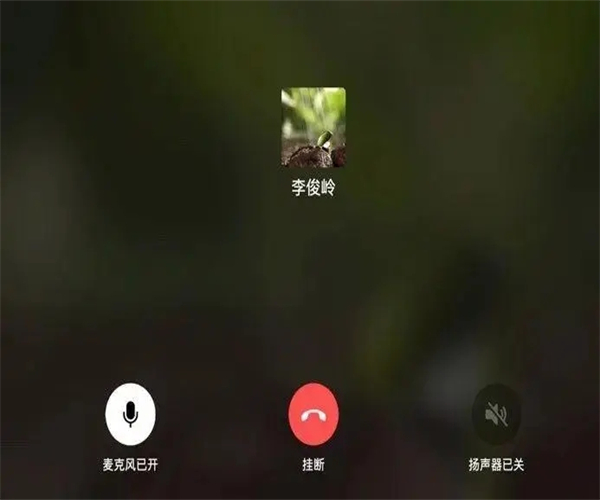 微信hd版(WeChat)