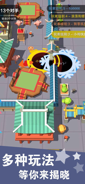 happy hole.io
