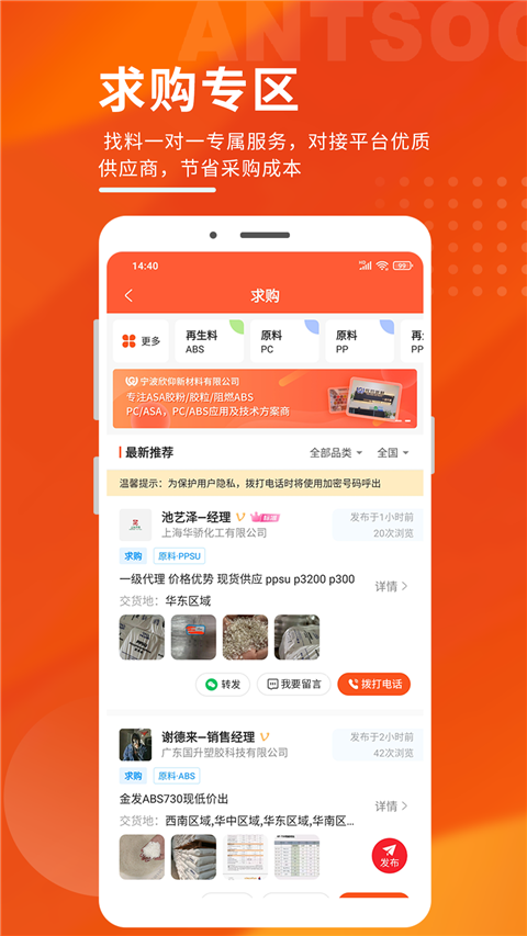俺搜
