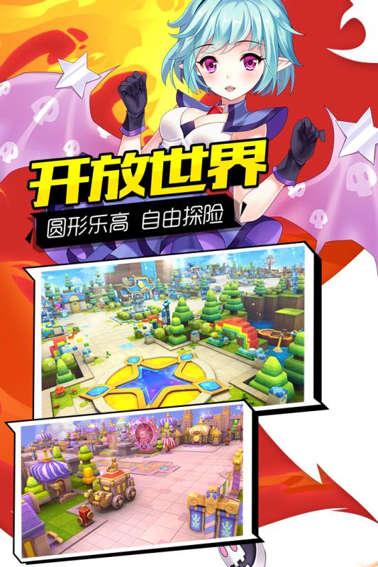 轨迹幻想九游版