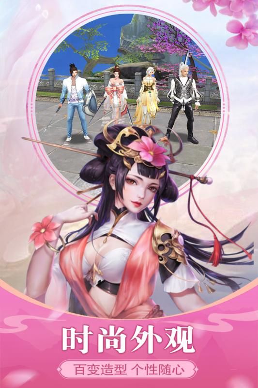 将军不败手机版