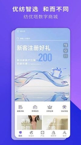 凤凰衣庄