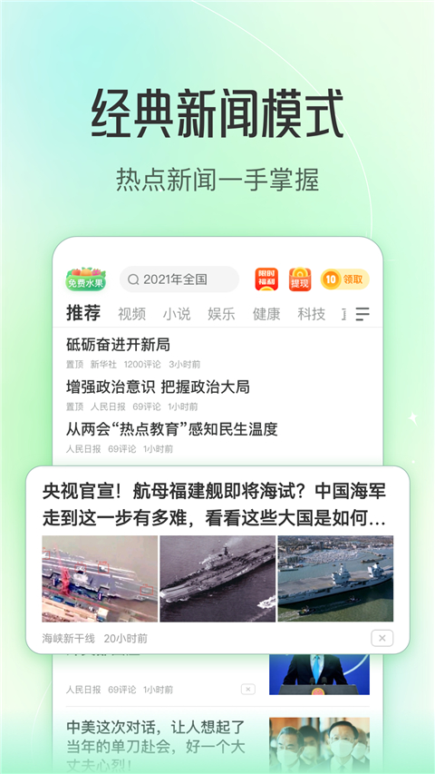 趣头条自媒体