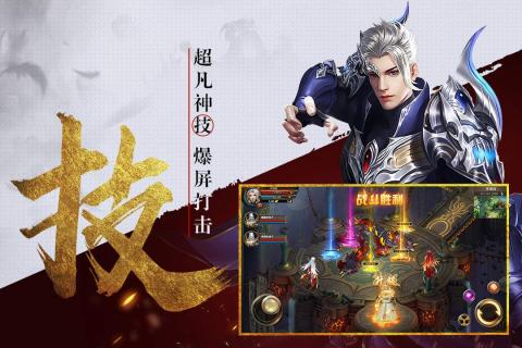 逆苍穹最新版
